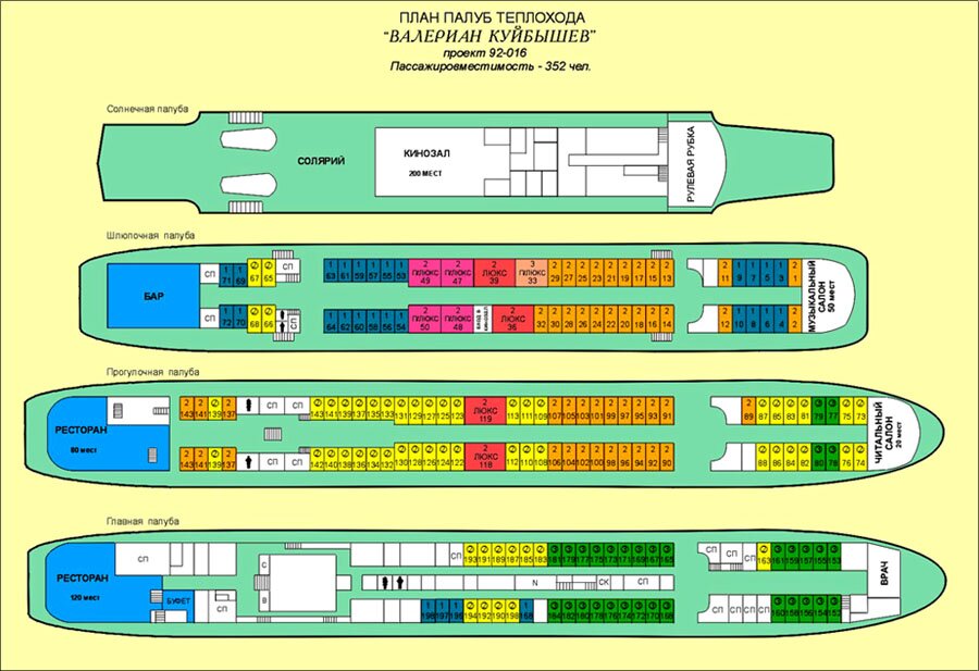 DackPlan.JPG (141919 bytes)